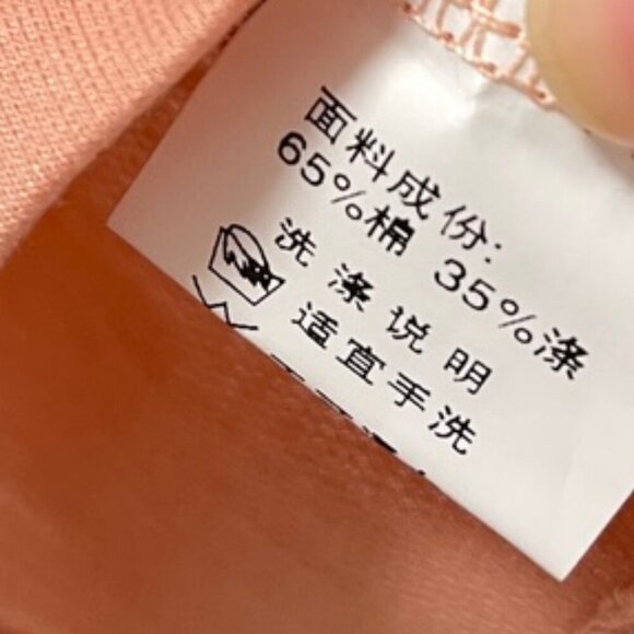 NWT Boxy 3/4 Sleeves Tee Shirt Pink - Picture 10 of 14